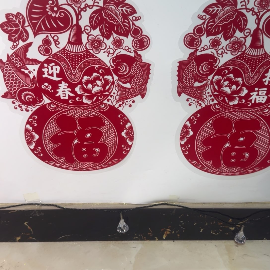 迎春接福对鱼葫芦4张