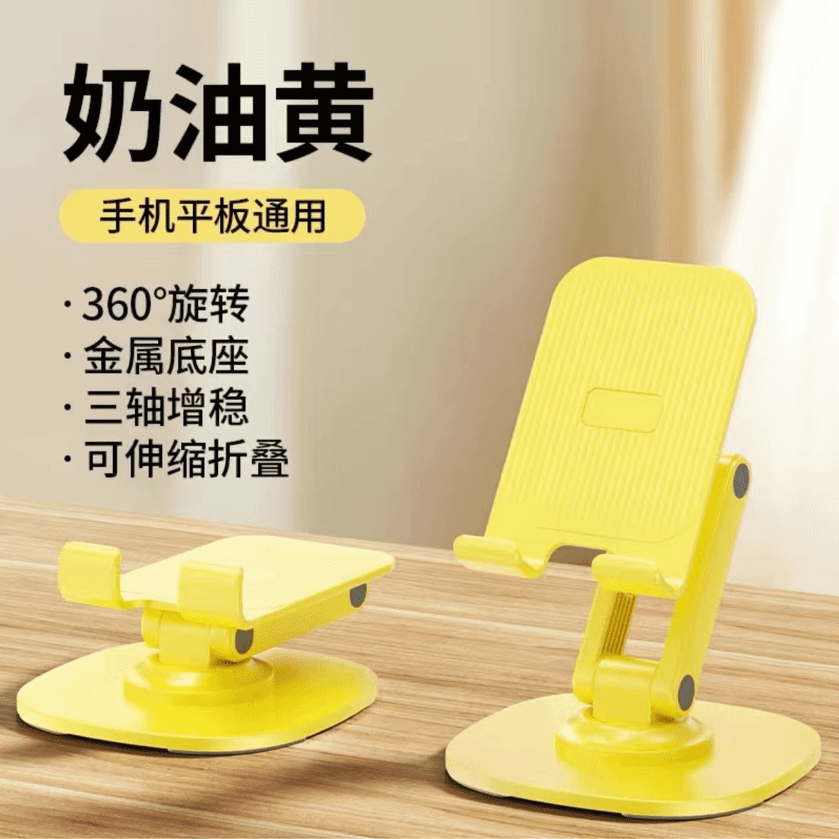 金属实用旋转手机桌面ipad支架360度多功能折叠可伸缩便携升降