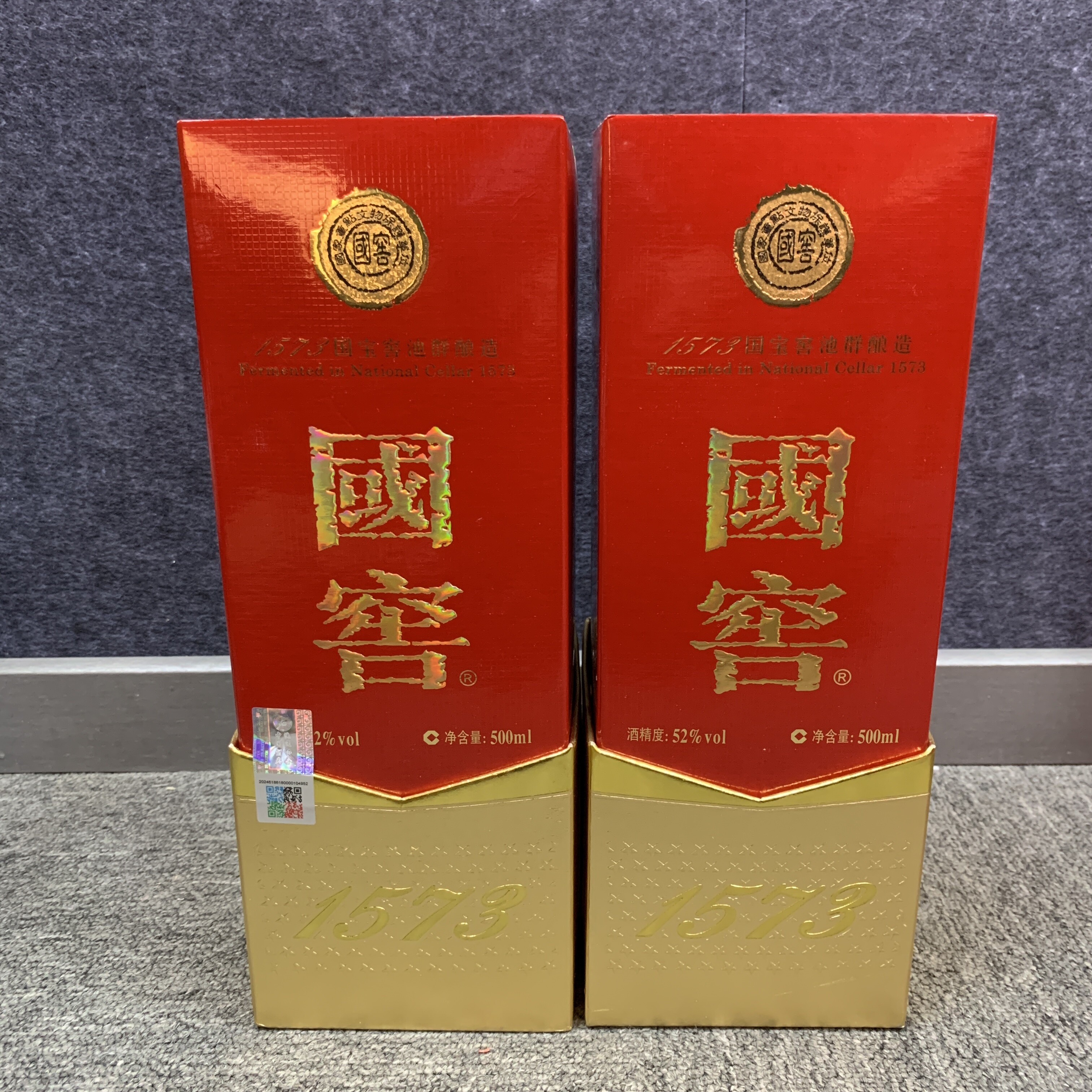 2015年国窖1573白酒52度500ml*2瓶2-M25BT001359-03