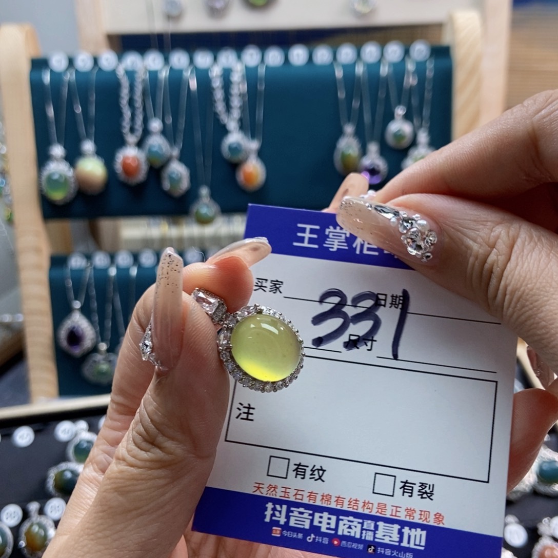 岫玉银S925镶嵌吊坠吊坠