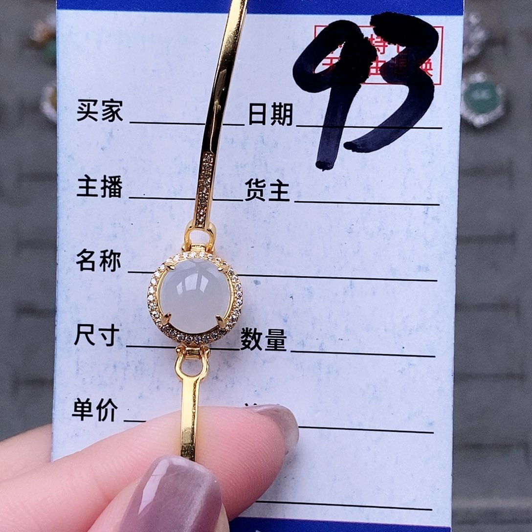 翡翠未镶嵌戒指手链