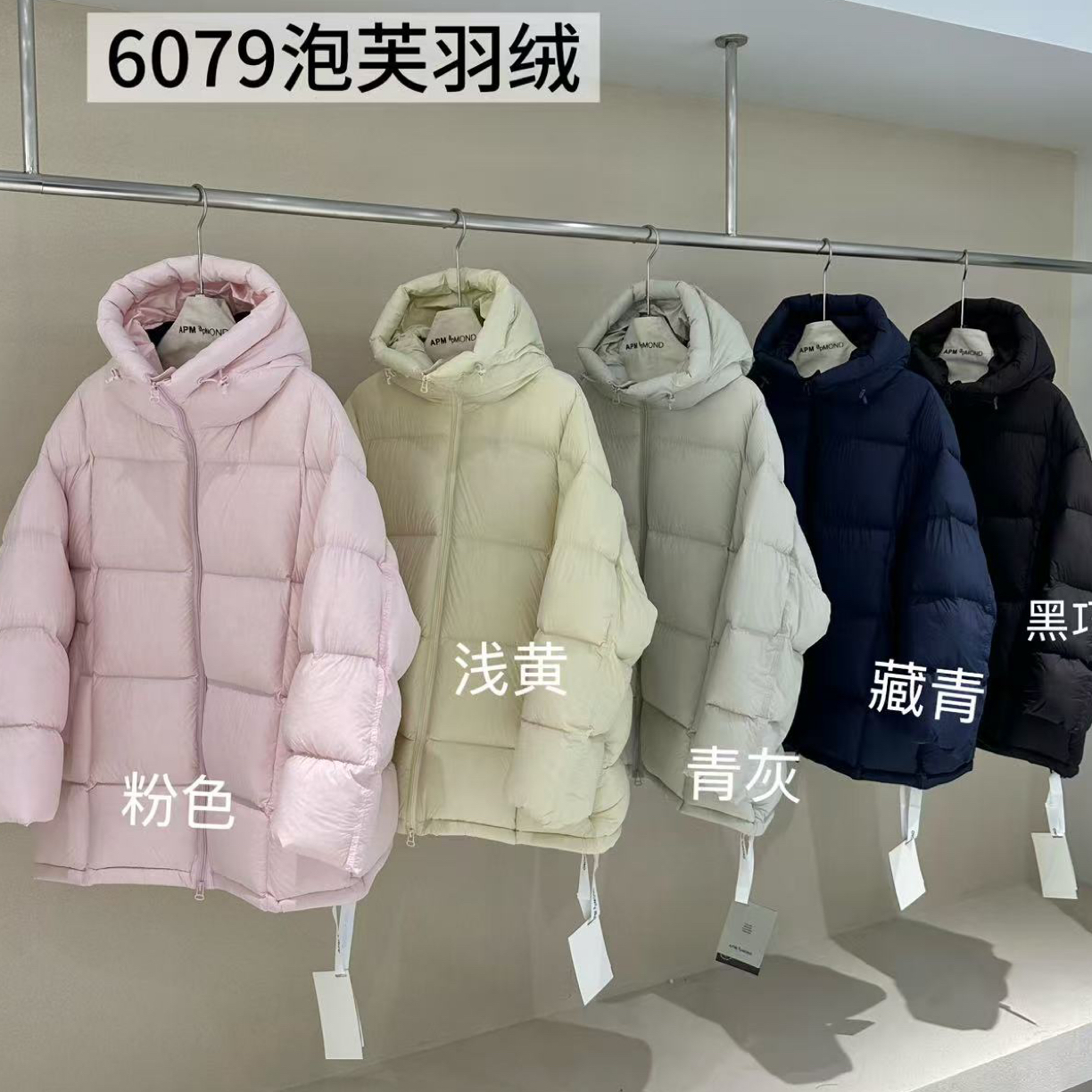 外套外套外套外套6079