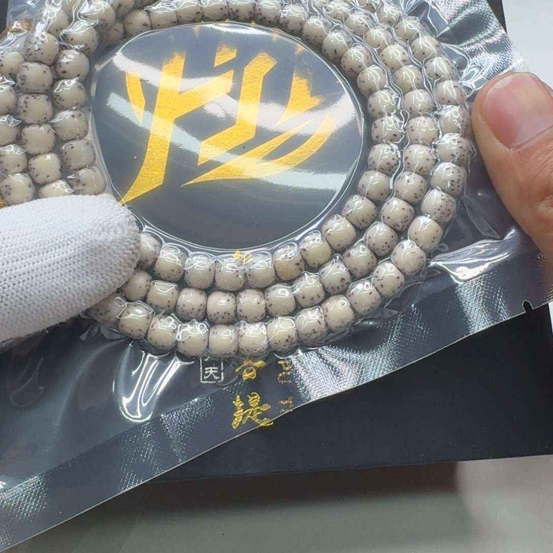 星月菩提手串25梵天糯冰石玉河豚7左右桶108