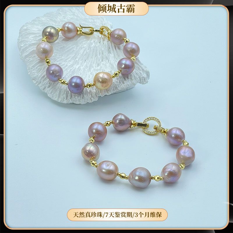 天然淡水真珍珠11-12mm糖纸圆巴隔珠手链多样发一e399有瑕