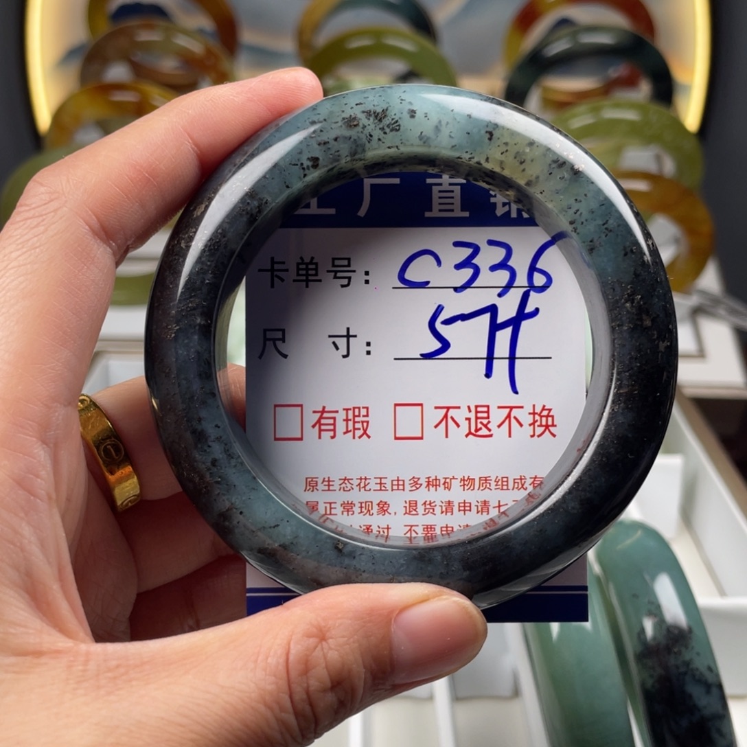 蛇纹石玉未镶嵌手镯