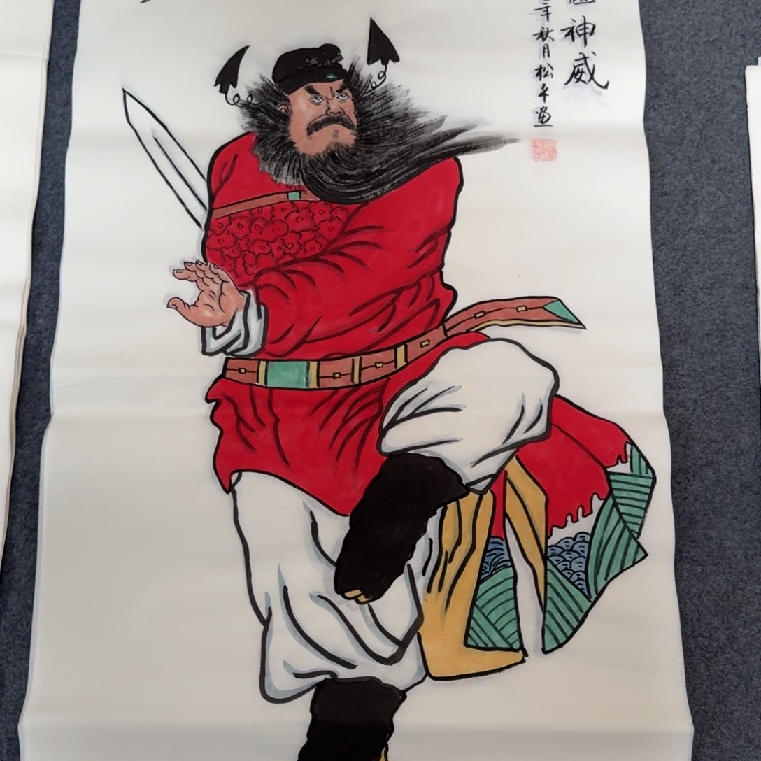 国画会娟艺术馆直播间