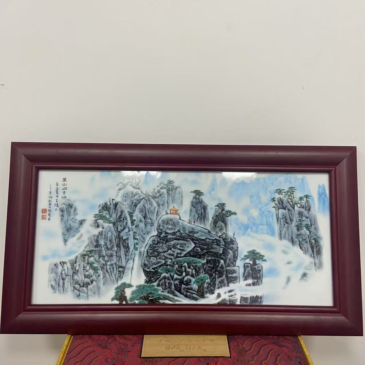 黄山四千仞精美装饰画增添家居艺术氛围