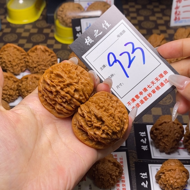 文玩核桃吊坠44四座楼923