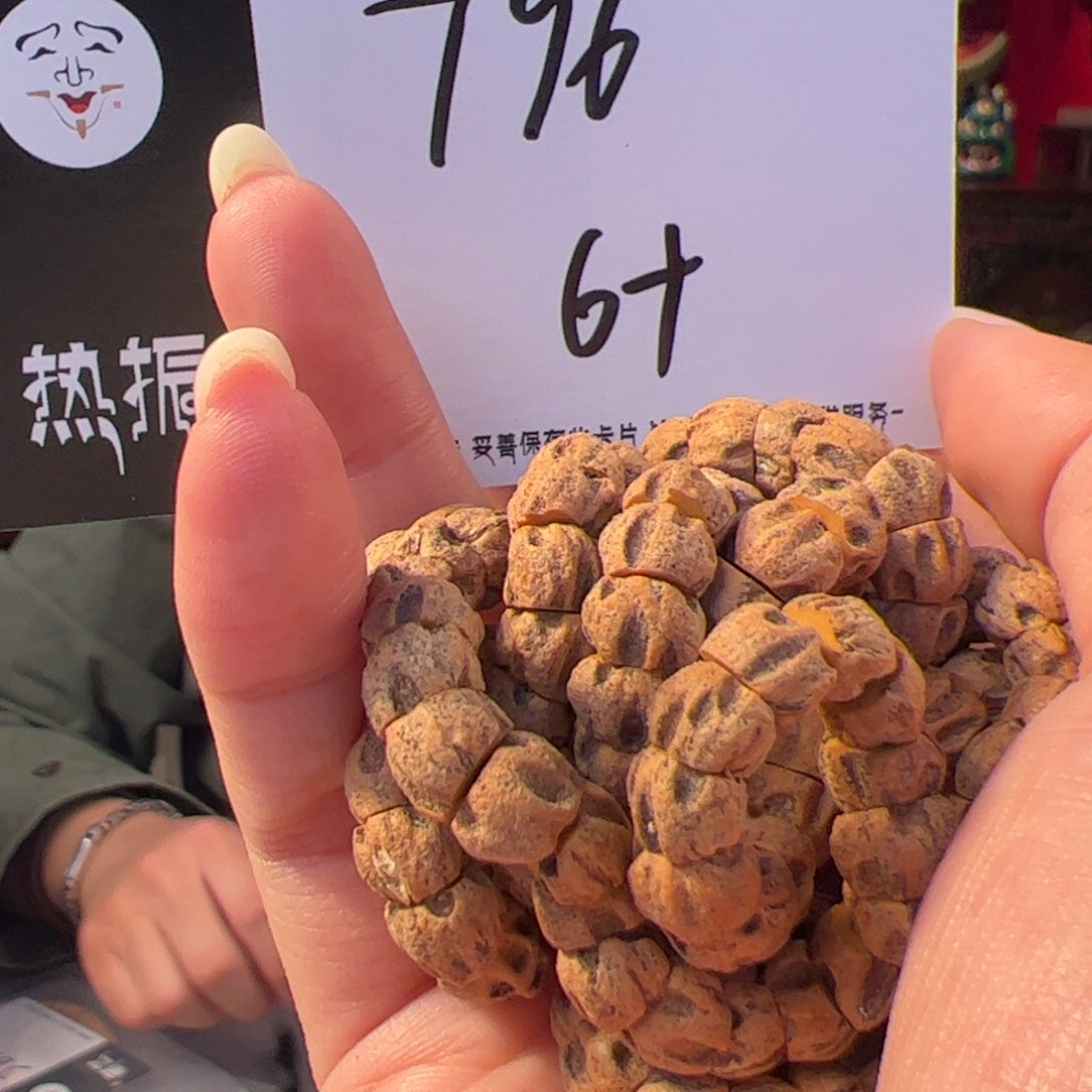 柏香籽/百香籽手串?*虎