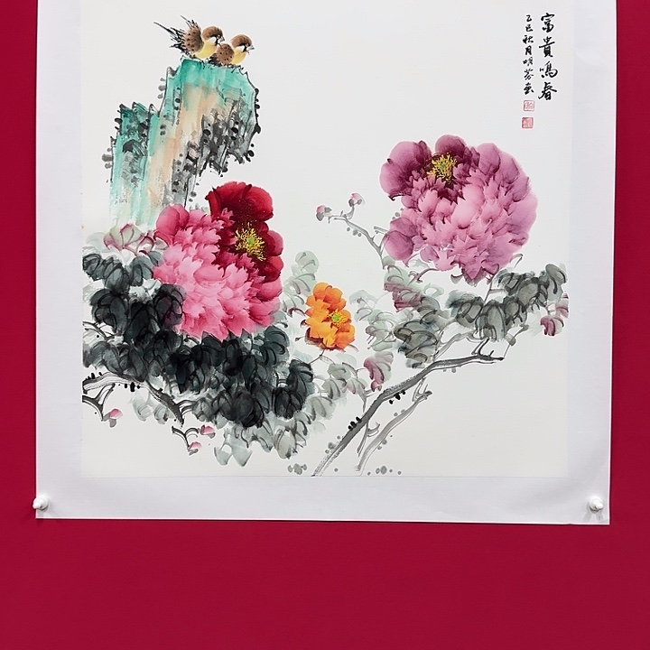 国画向老师4平尺精品