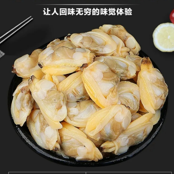 【顺丰发货】新鲜现拨蛤蜊肉到手3斤/每包250克/到手6包