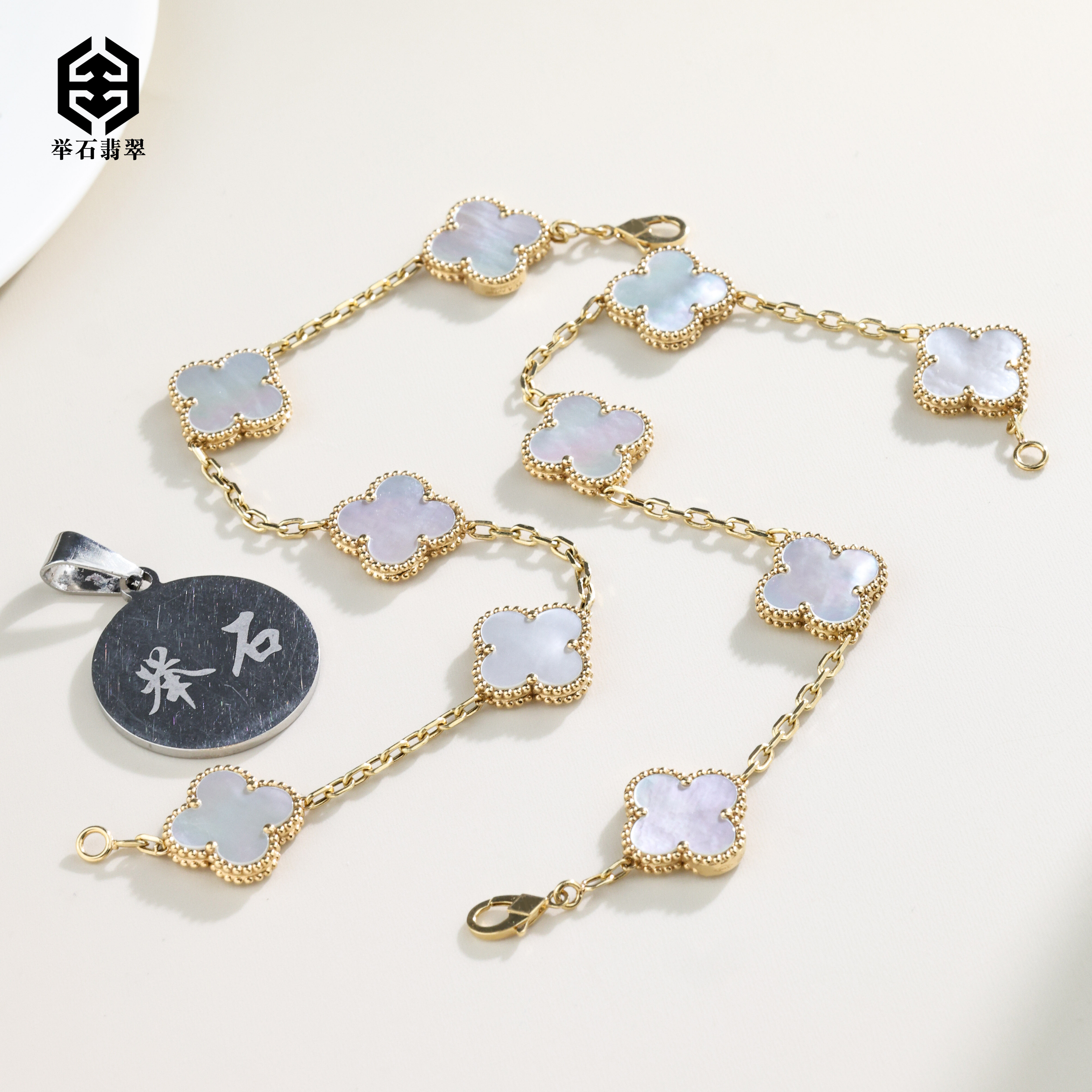 【举石臻品】TH1223-222-0256贝壳手链18k（一件/多样性发）E