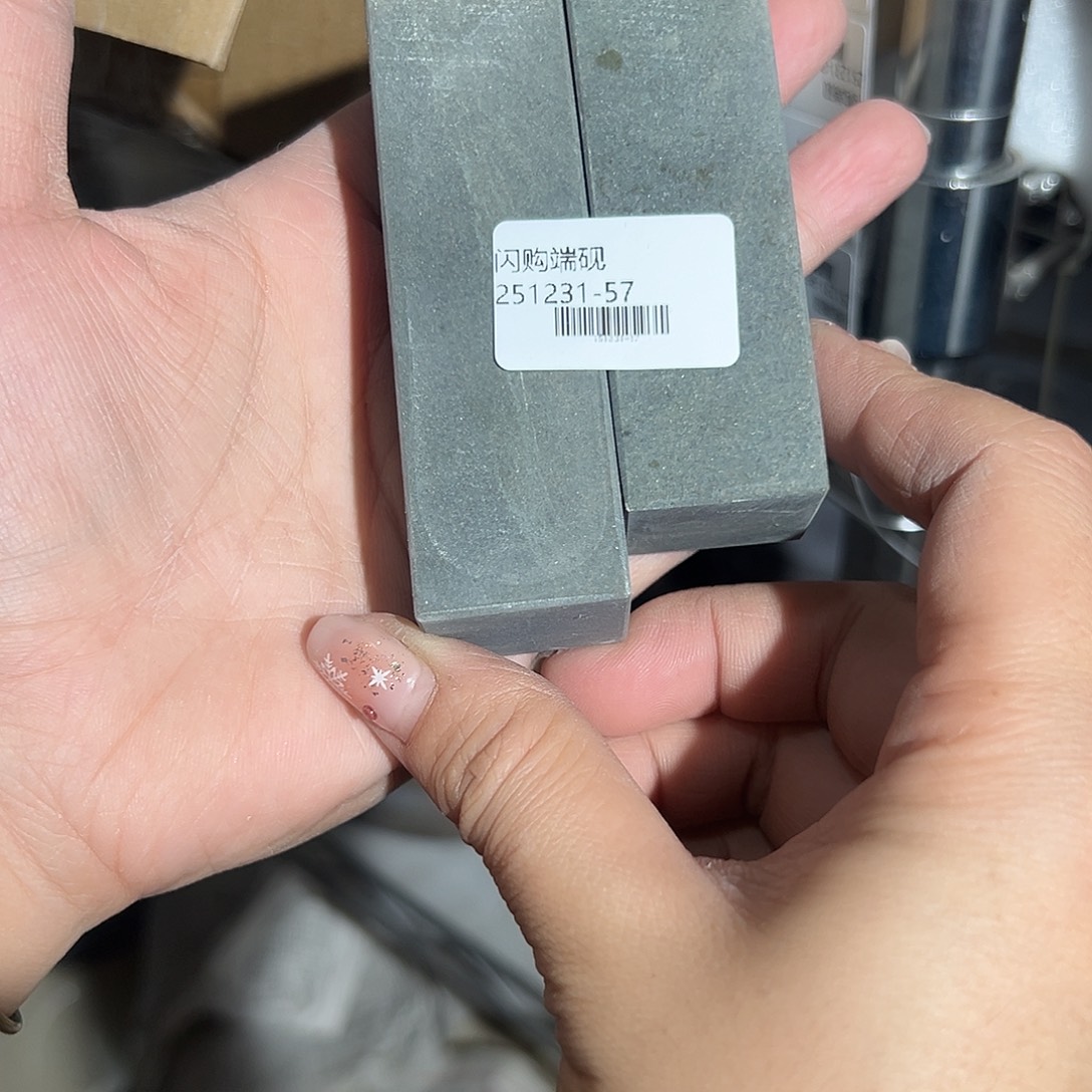 端砚文房四宝@251231-57