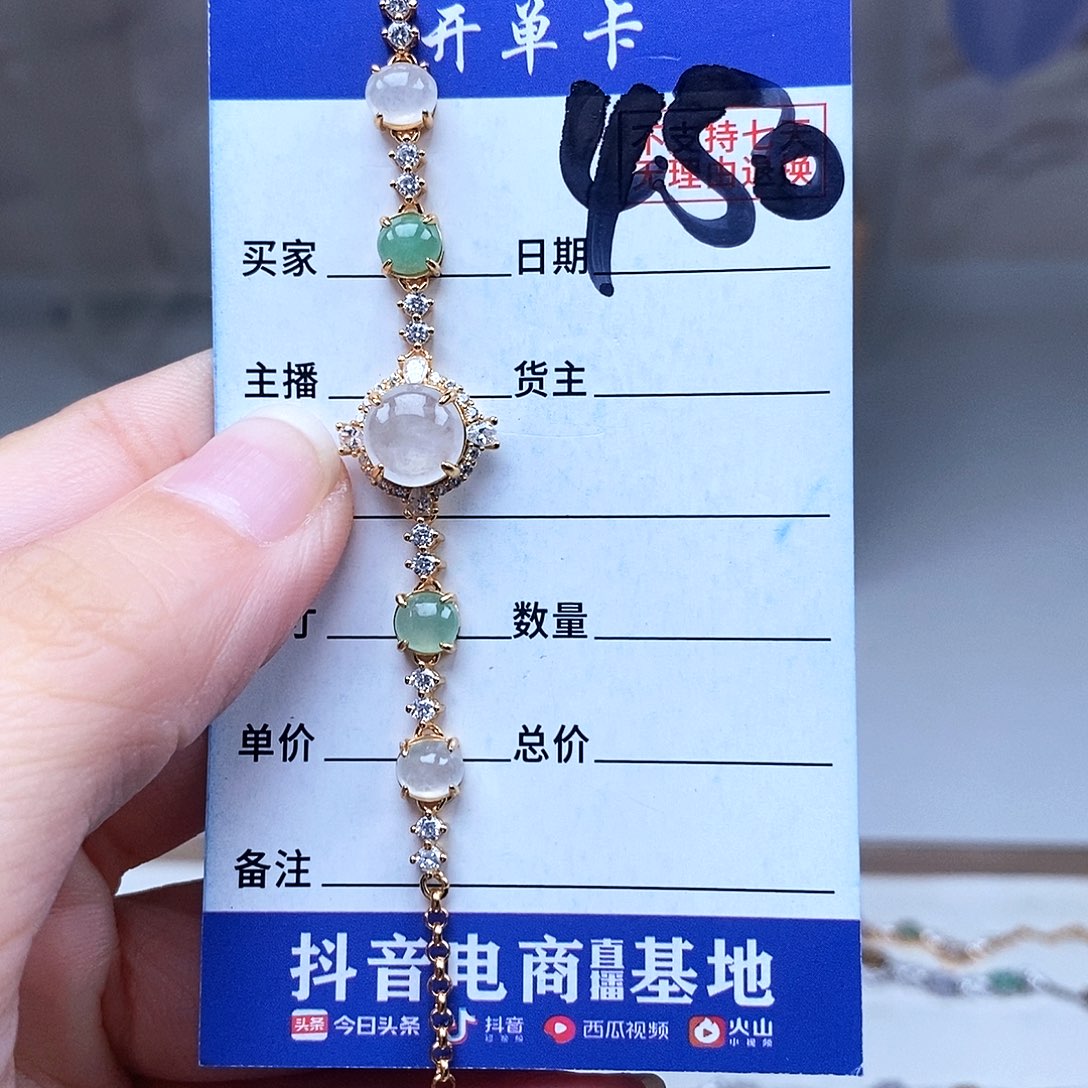 翡翠未镶嵌戒指手链