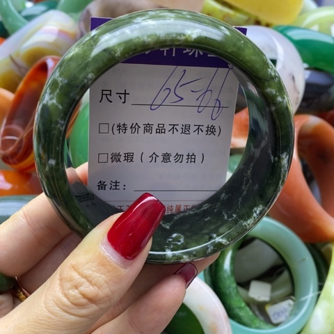 蛇纹石玉手镯未镶嵌