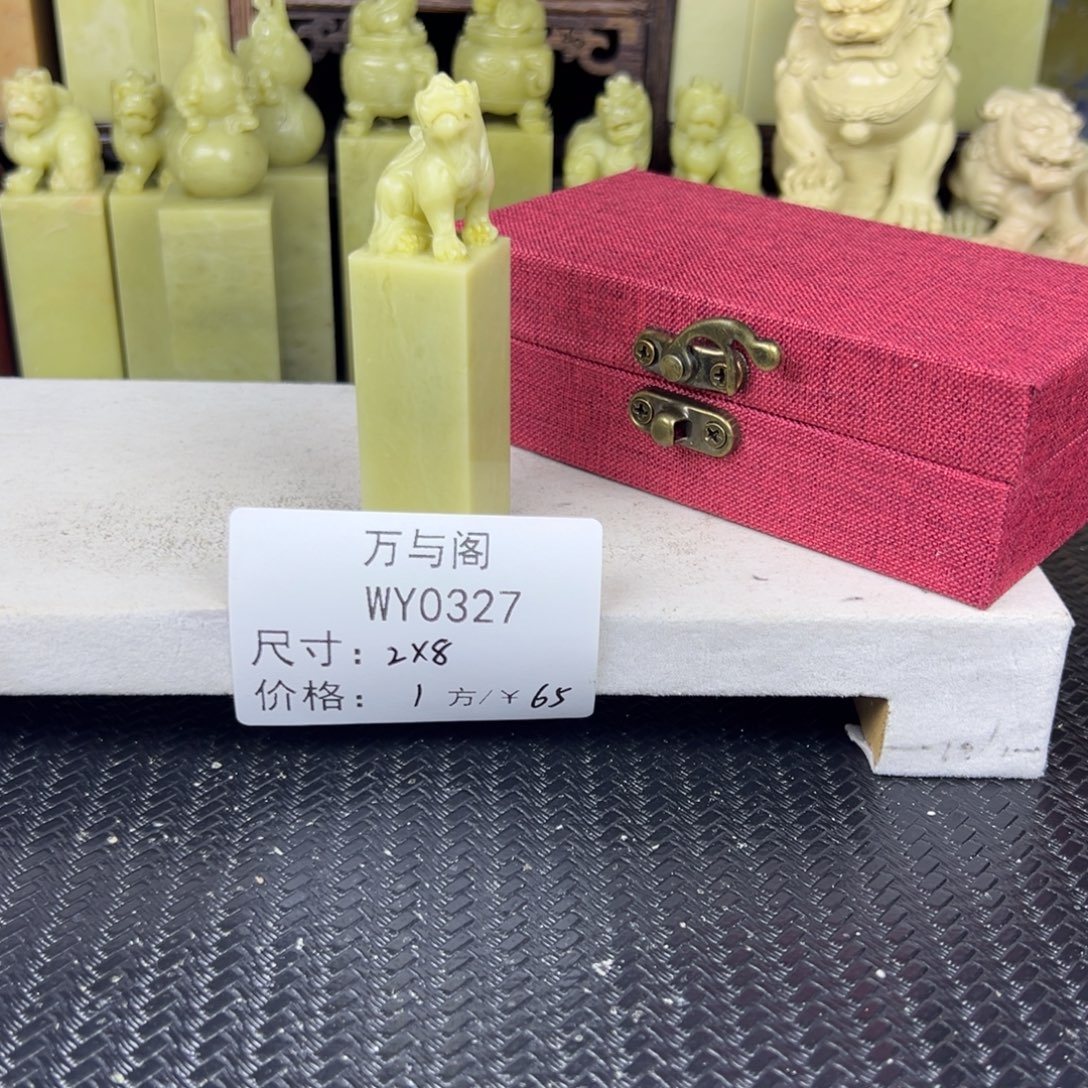 青田石青田石印章