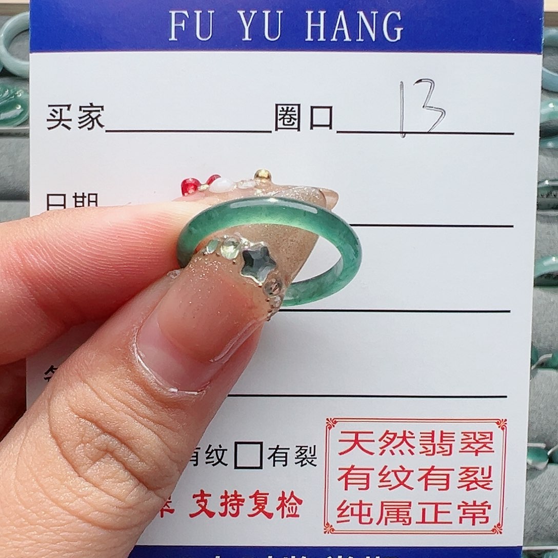 【闪购商品】翡翠戒指未镶嵌萍*～戒指