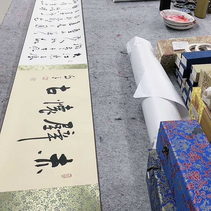 书法赤壁怀古长卷