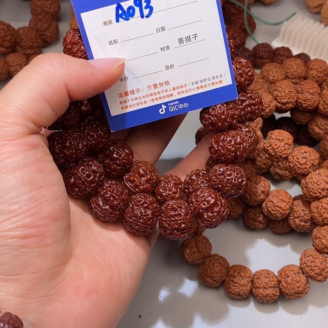 金刚菩提吊坠093********18+