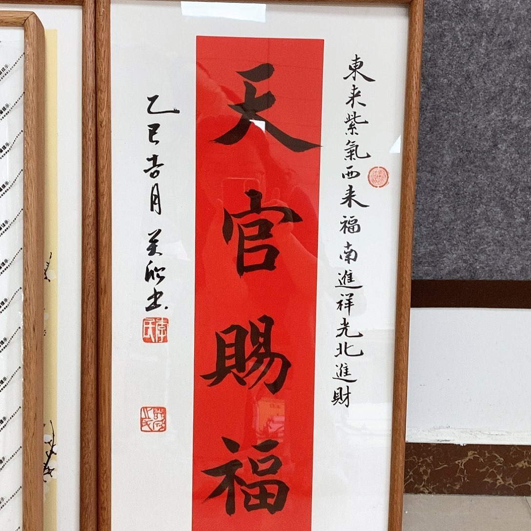 书法书法作品书法作品