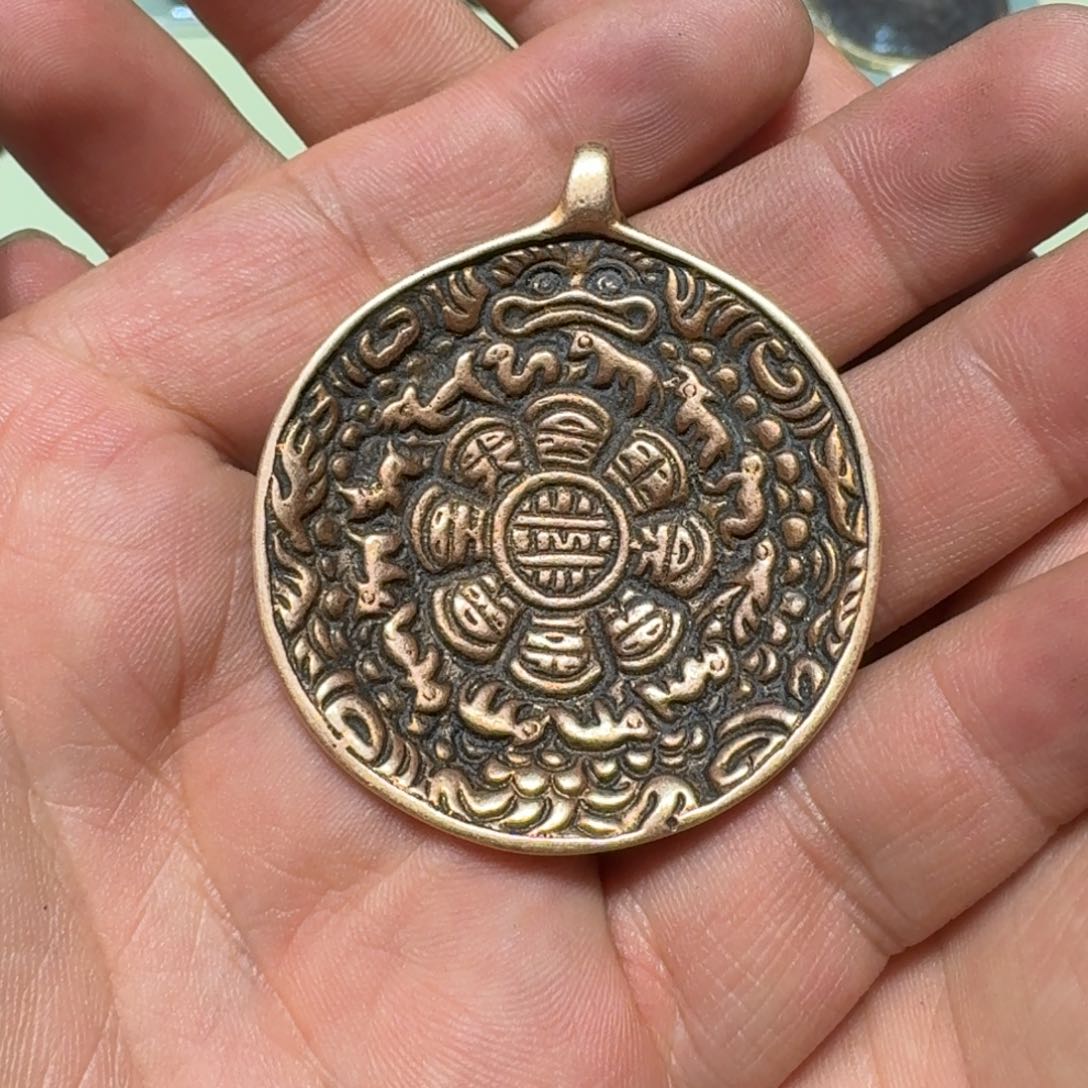 九宫牌喜欢带回家