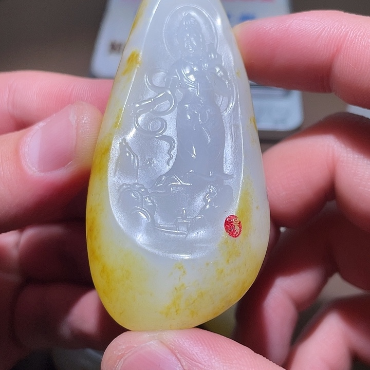 和田玉挂件未镶嵌Z6