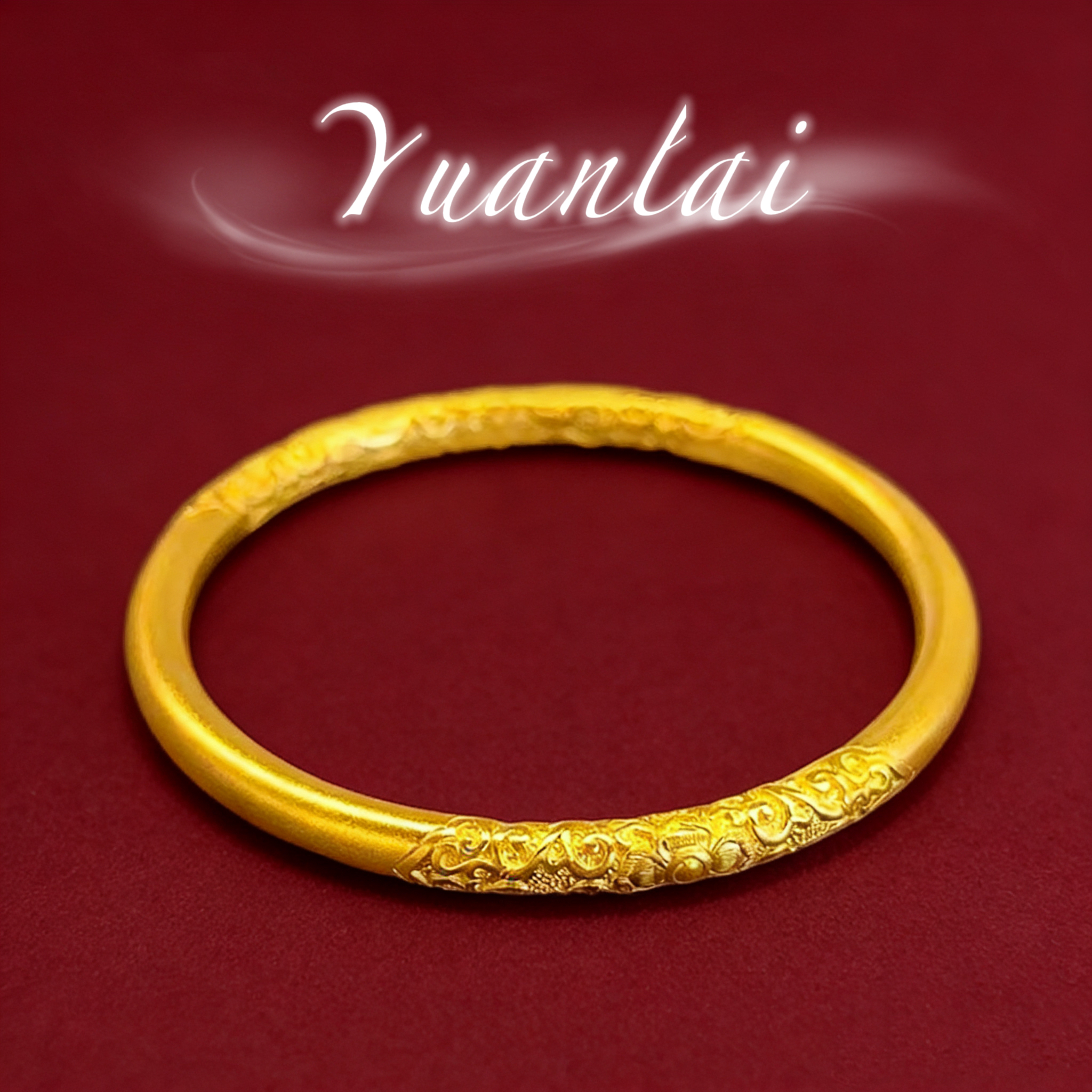 铜合金手镯 Yuanlai/元来新中式轻奢古法卷草纹素圈手镯时尚百搭