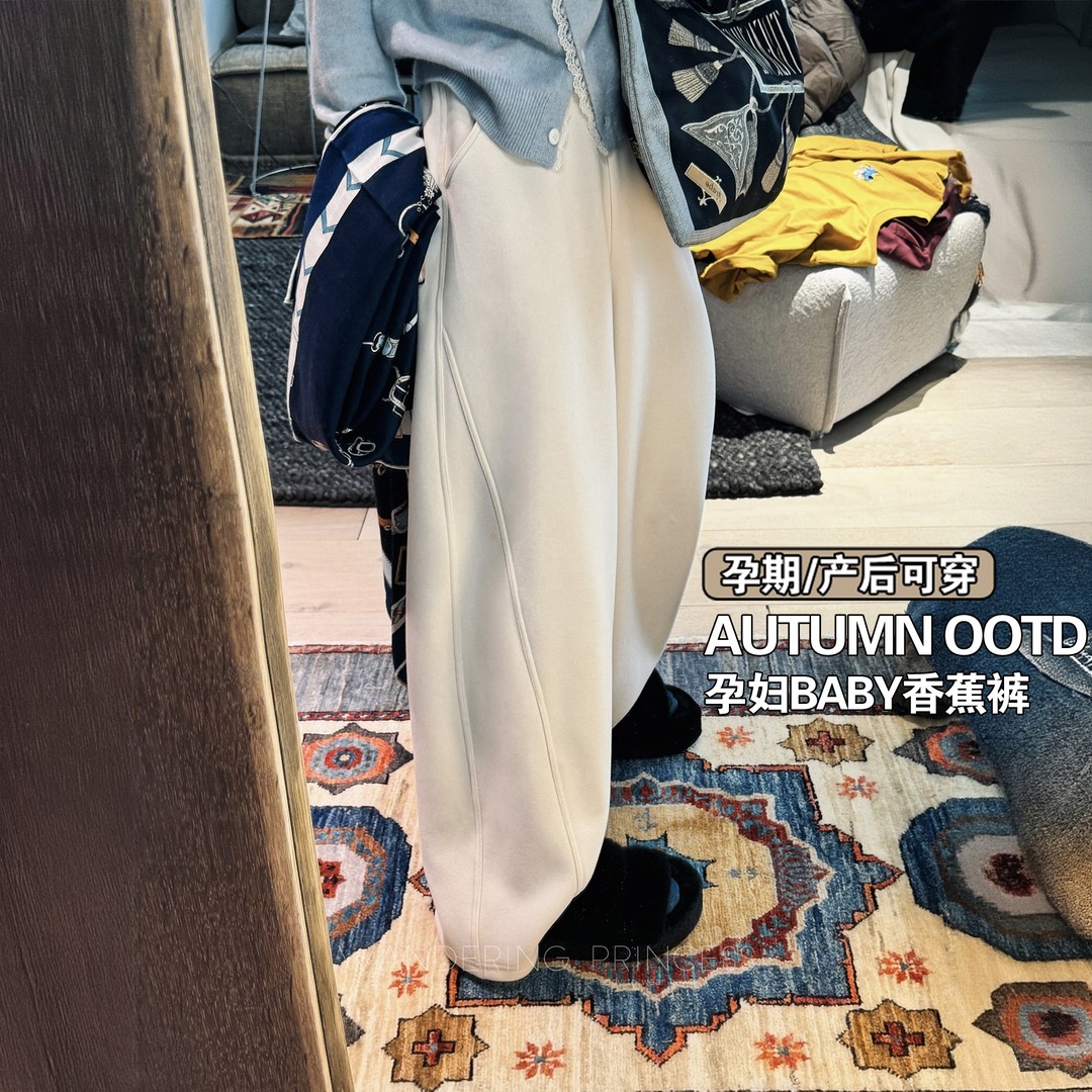 孕妇阔腿裤休闲外穿抽绳时髦秋冬季新款香蕉裤百搭宽松卫裤孕妇裤