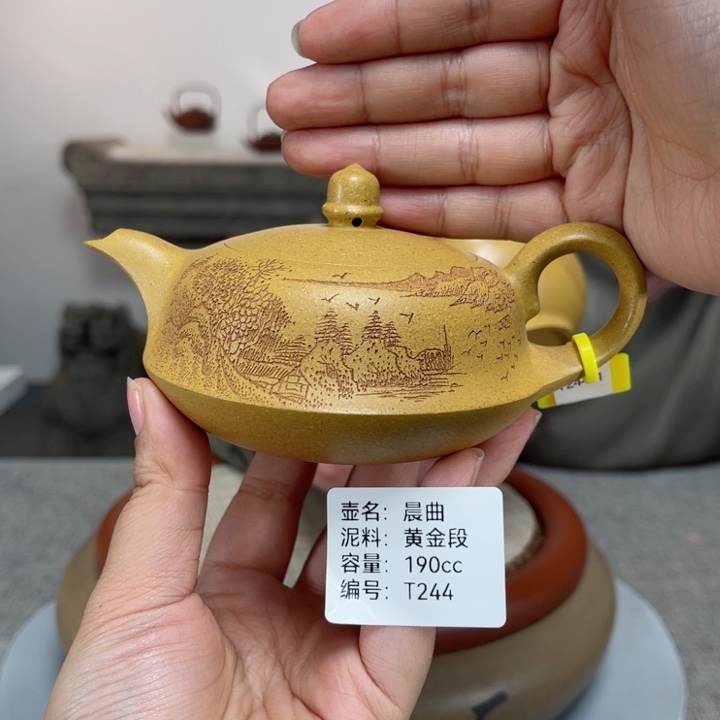 紫砂茶壶紫砂刻绘