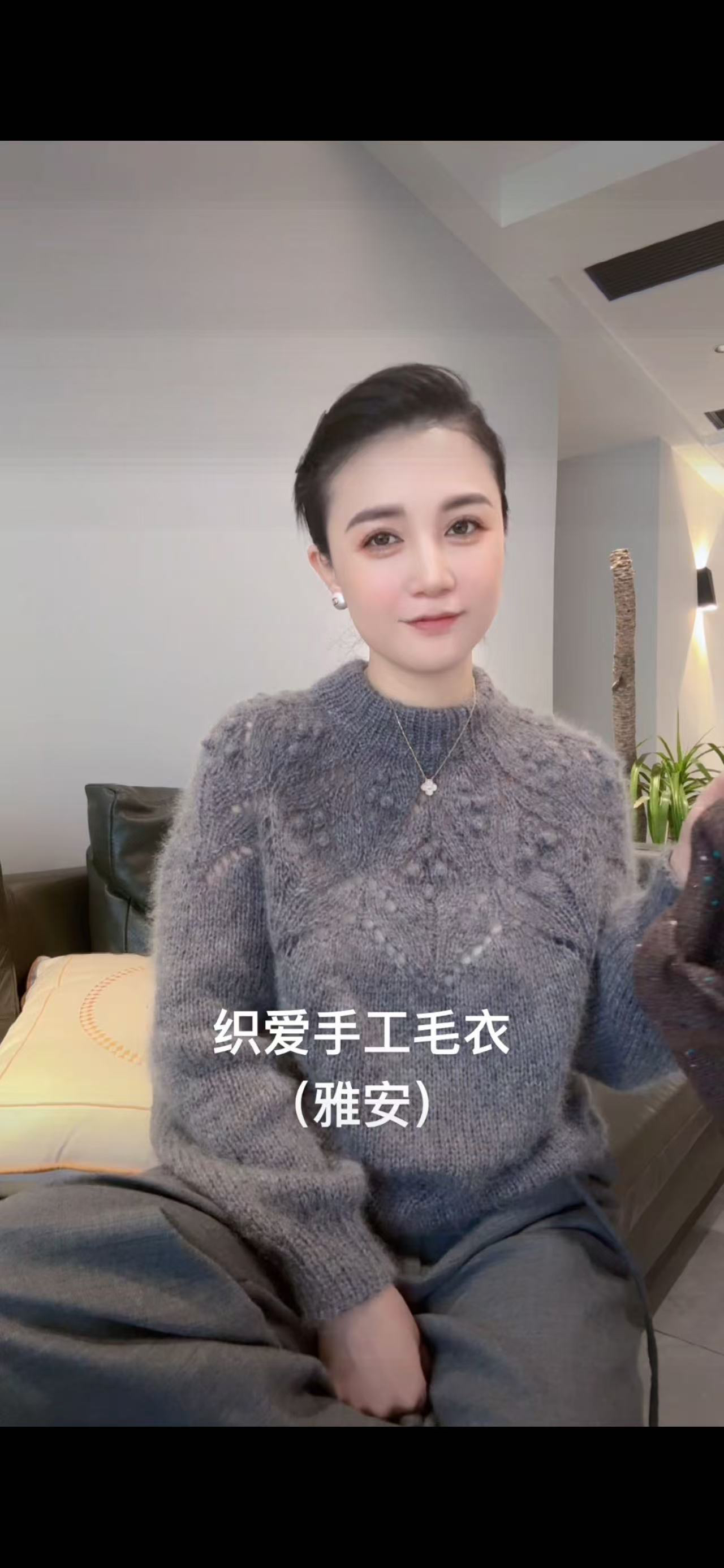 1两（25克）小马海毛手工毛衣柔软不扎不易起球