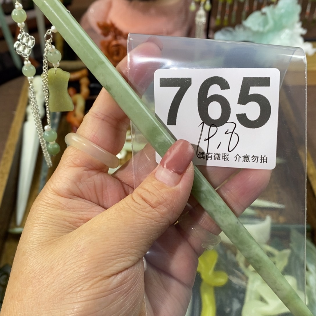 蛇纹石玉玉簪未镶嵌M****y