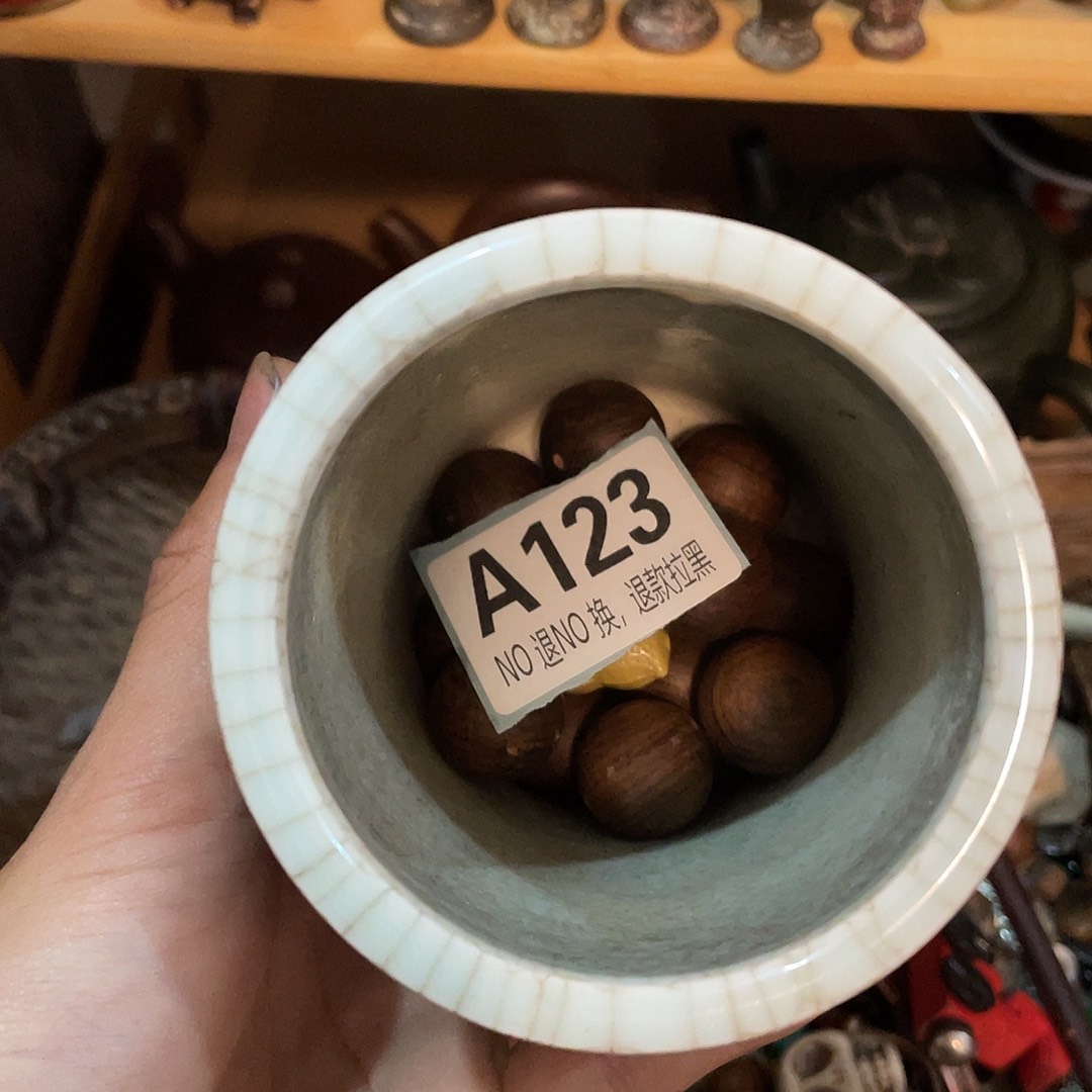 小***恭喜发财大吉大利