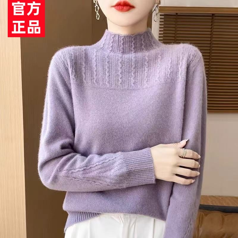 百搭洋气纯羊绒女半高领时尚内搭长袖套头针织毛衣秋冬打底上衣