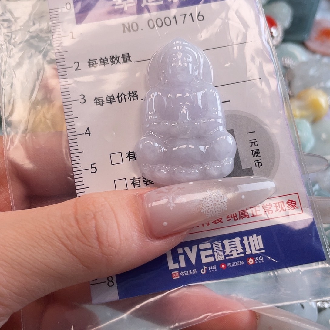 翡翠未镶嵌颈饰hhh