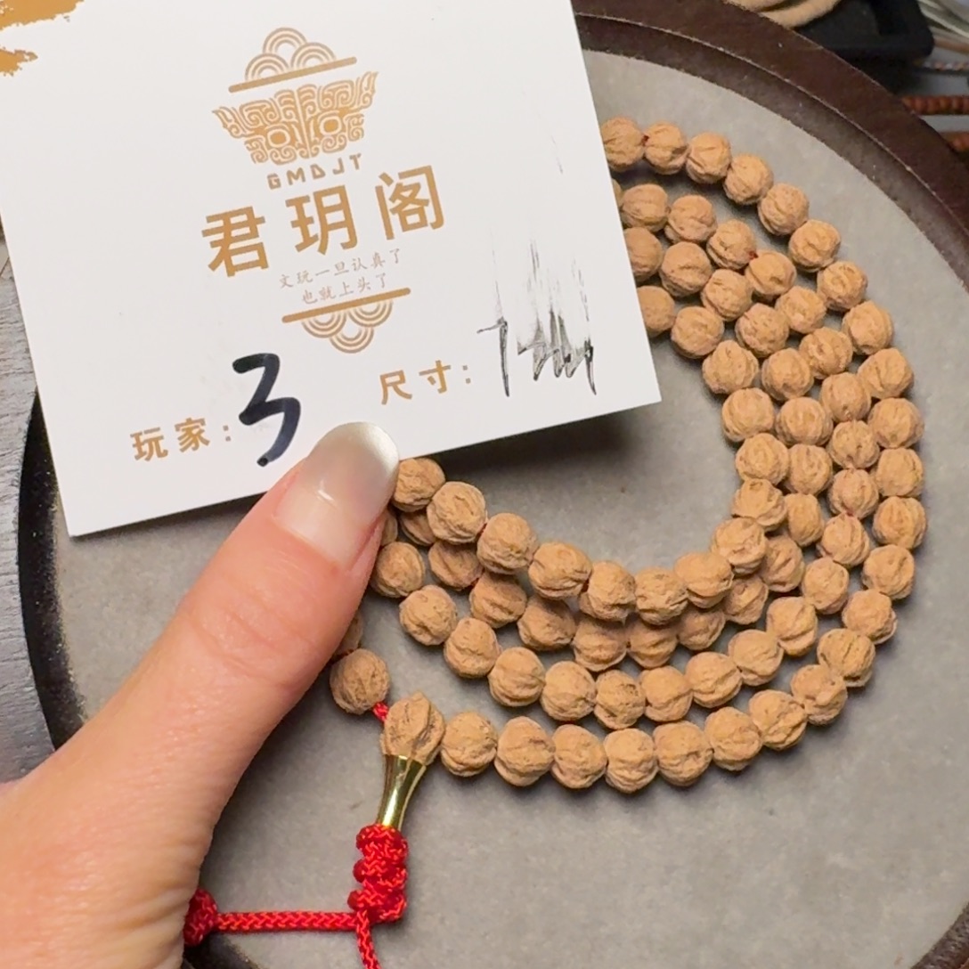 吊坠柏香籽/百香籽