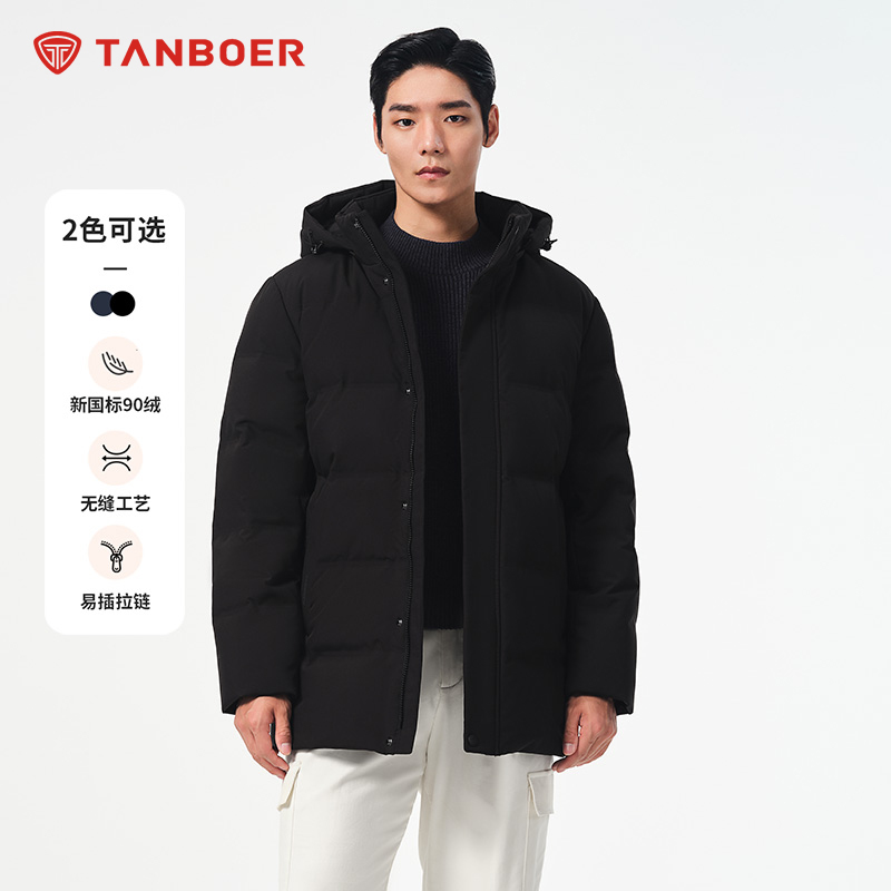 坦博尔羽绒服男宽松简约商务休闲男士高级感气质成熟冬季保暖外套