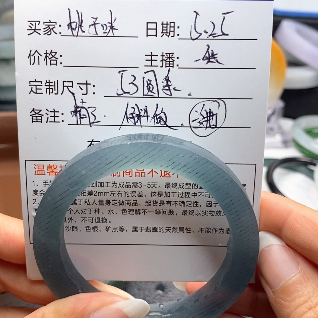 定制翡翠53未镶嵌?***?圆