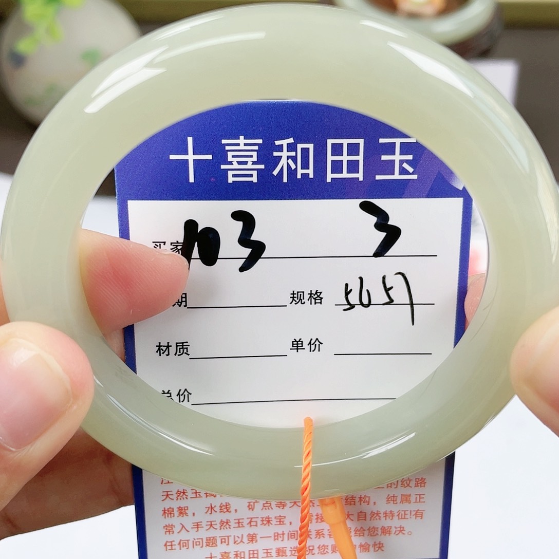 【闪购商品】和田玉手镯未镶嵌
