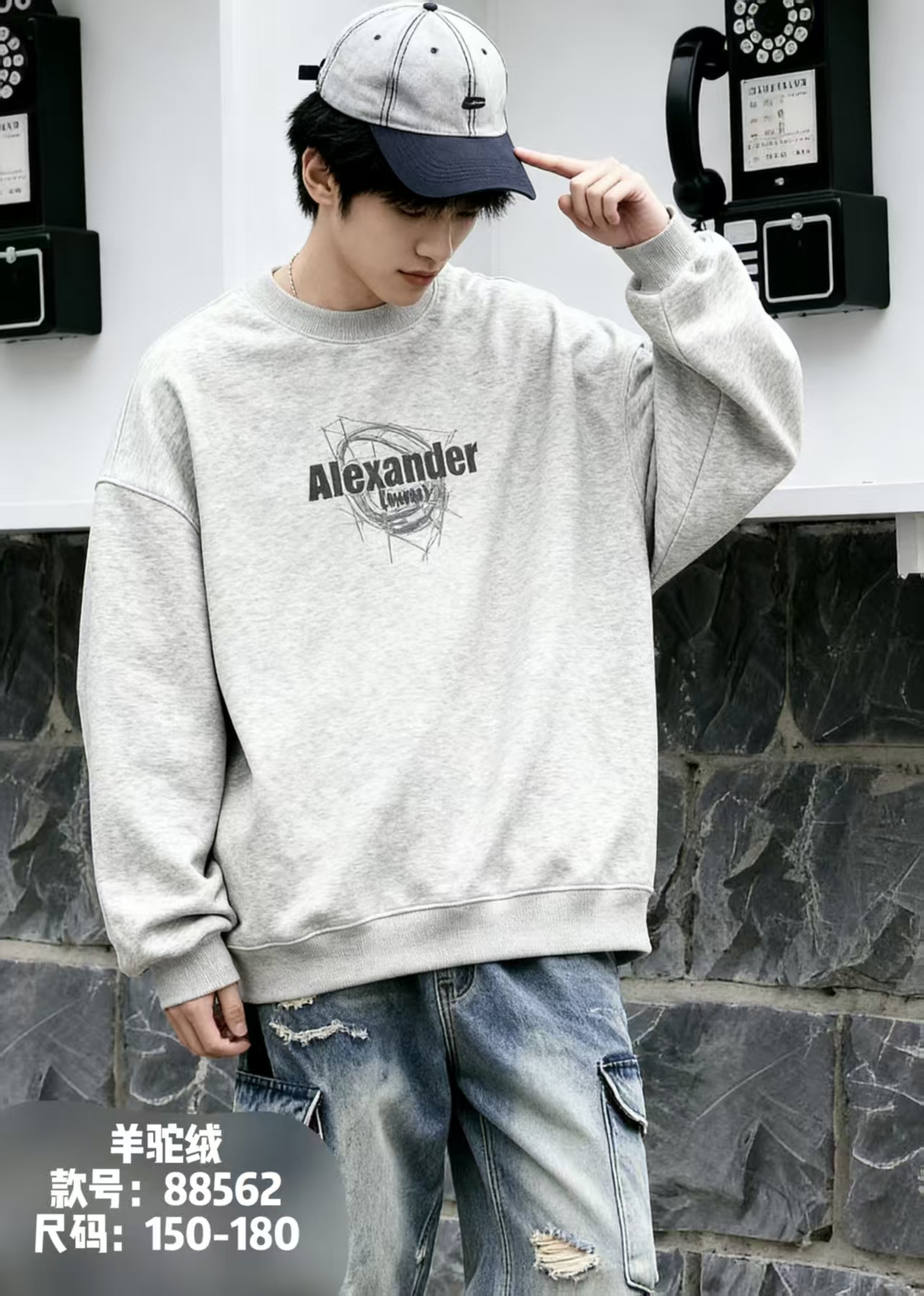 橙子童装 8562#字母Alex高端加绒卫衣