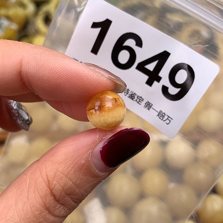 蜜蜡未镶嵌珠宝奇石11.3