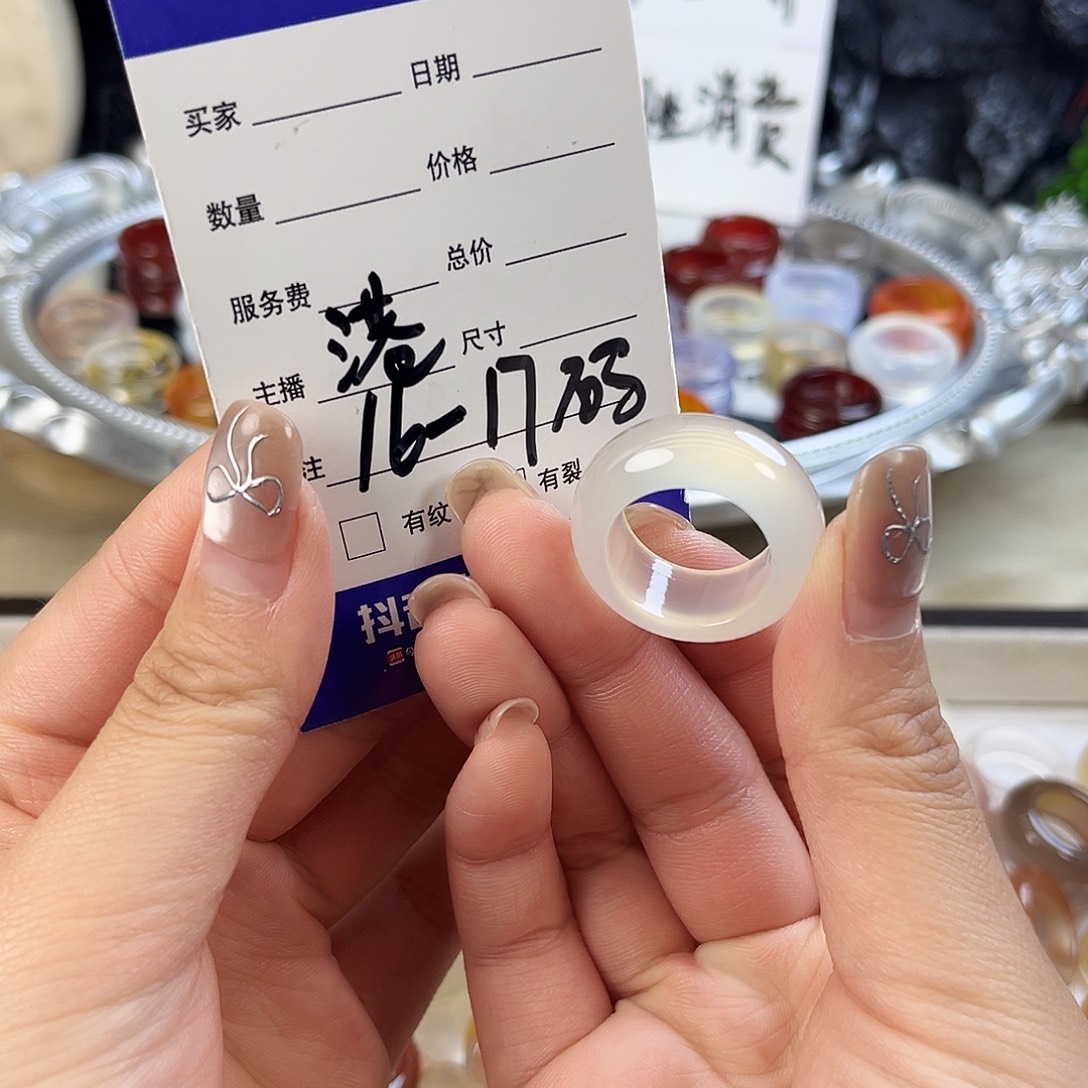 玛瑙/玉髓未镶嵌戒指134