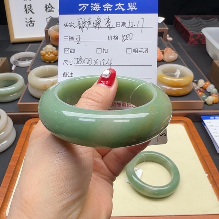 石英岩玉未镶嵌手镯