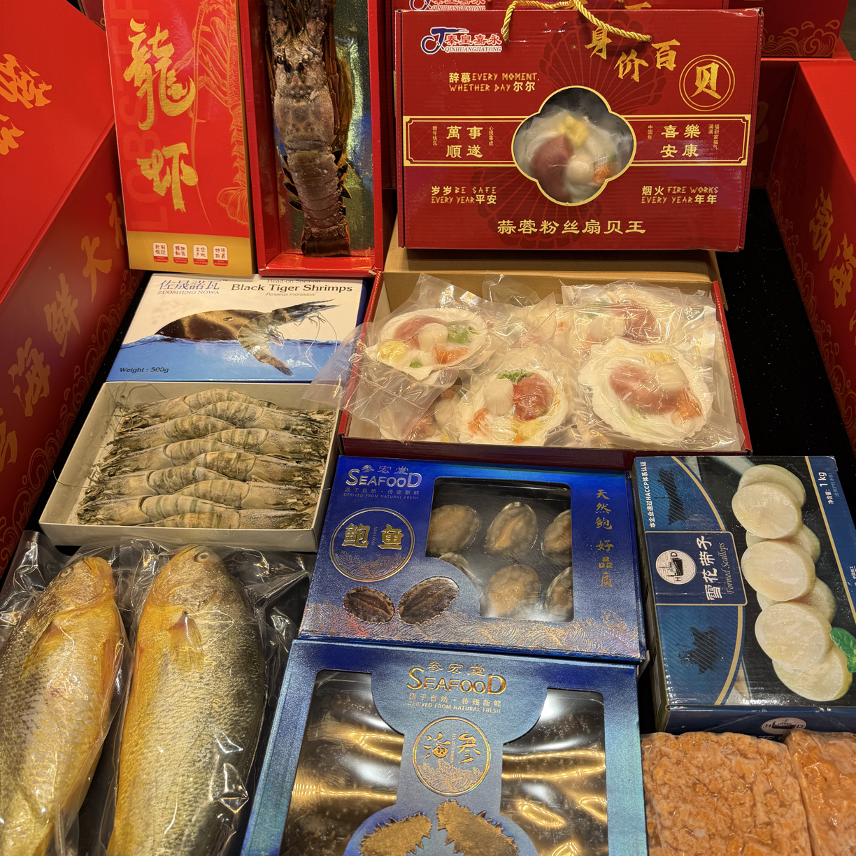 龙耀四海～海鲜礼