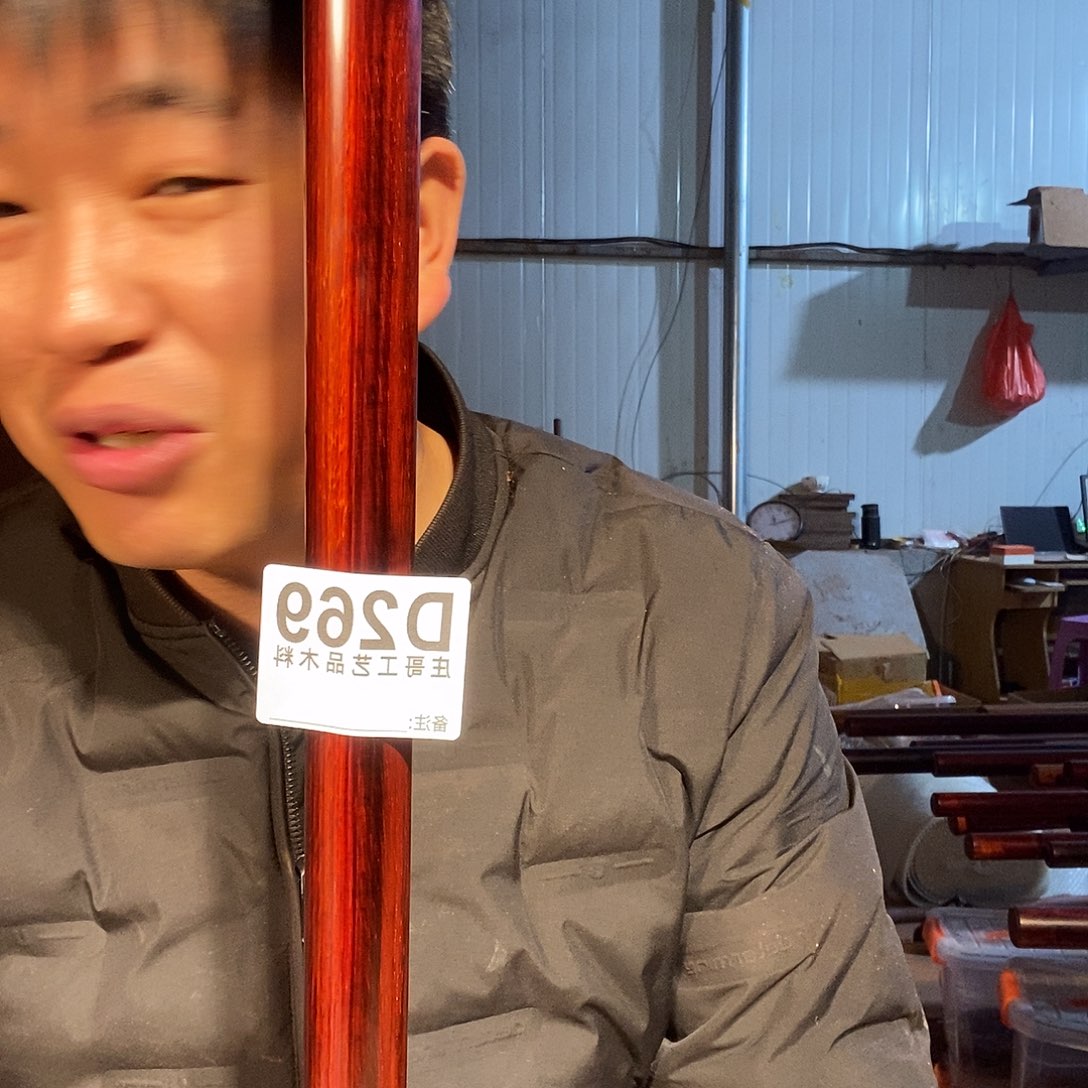 核桃木/黑胡桃（胡桃木）松*