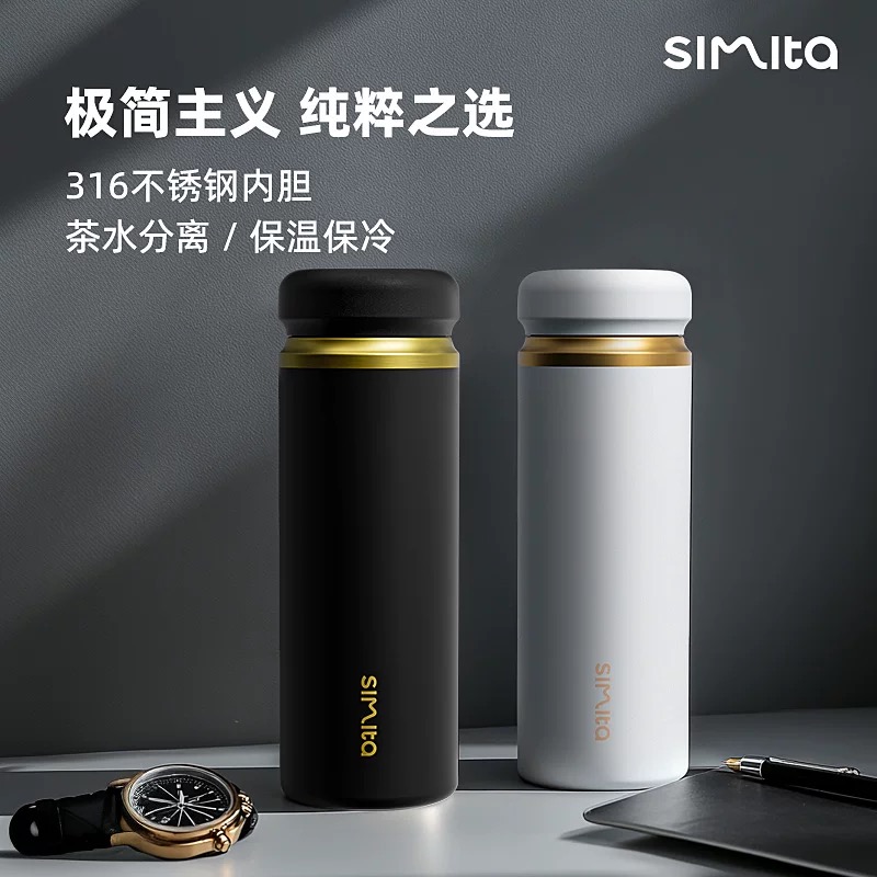 家用茶水分离6-12小时便携简约防锈保冷保温杯泡茶杯车载高档商务