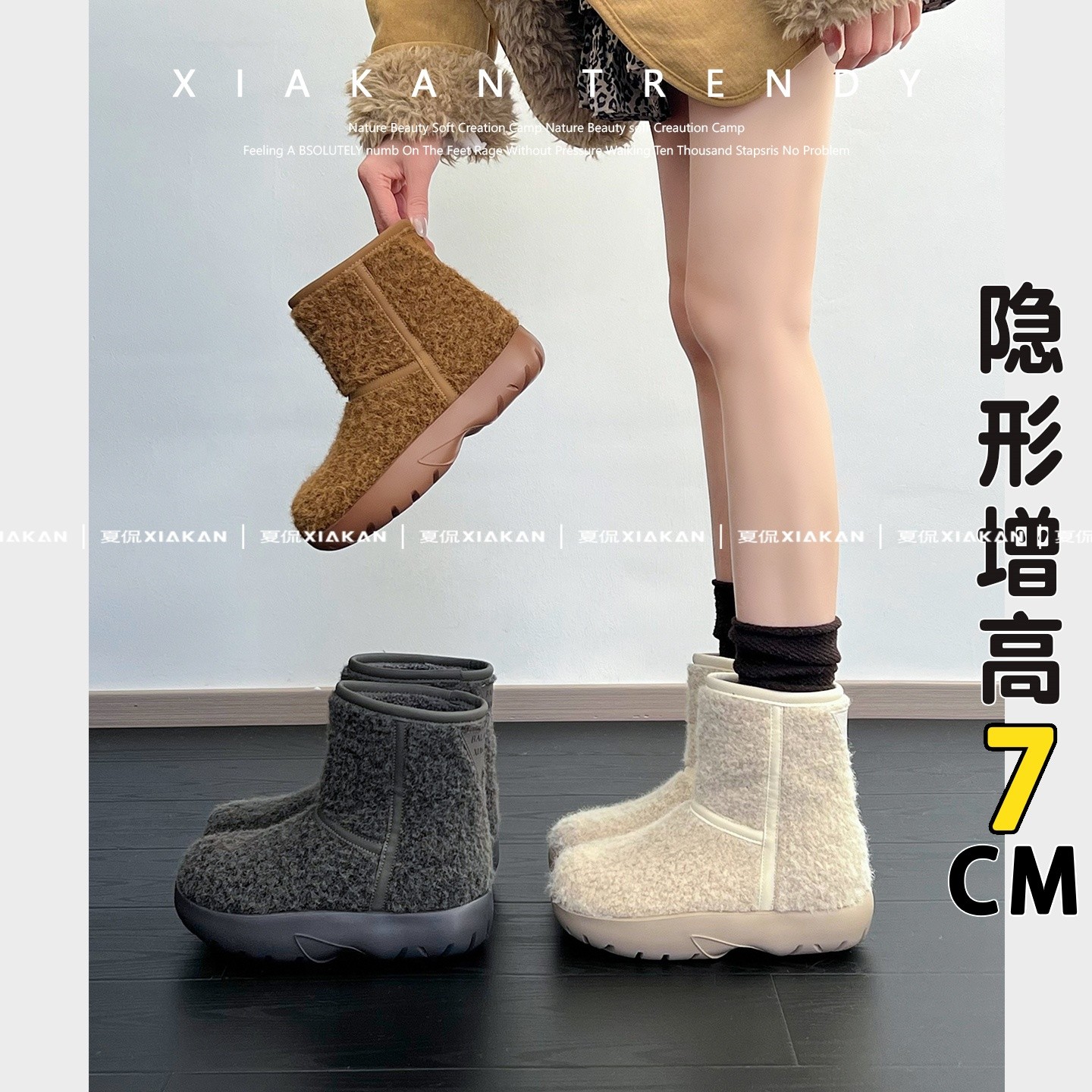 夏侃XIAKAN 冬日沙华~内增高7cm加绒时尚雪地靴女秋冬百搭毛毛鞋