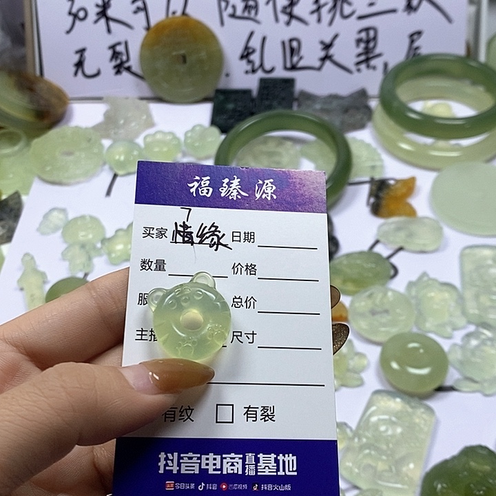 惜***缘蛇纹石玉合金无镶嵌