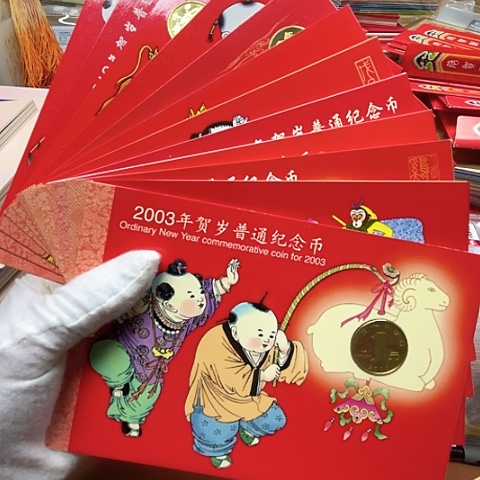 其他普通金属一轮生肖全套卡册全套，，，