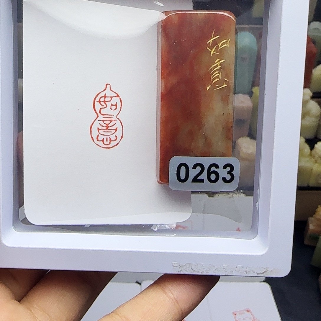 印石寿山石1×2如意 葫芦 手工篆刻