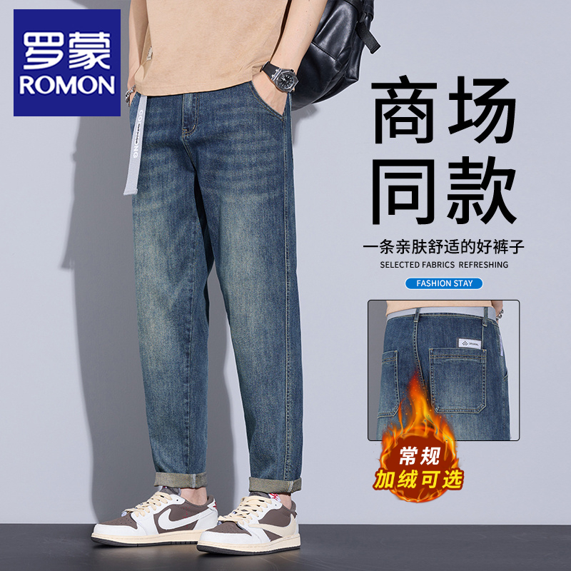 【清仓】罗蒙秋冬款复古牛仔裤男款修身直筒裤子男士加绒潮牌男裤